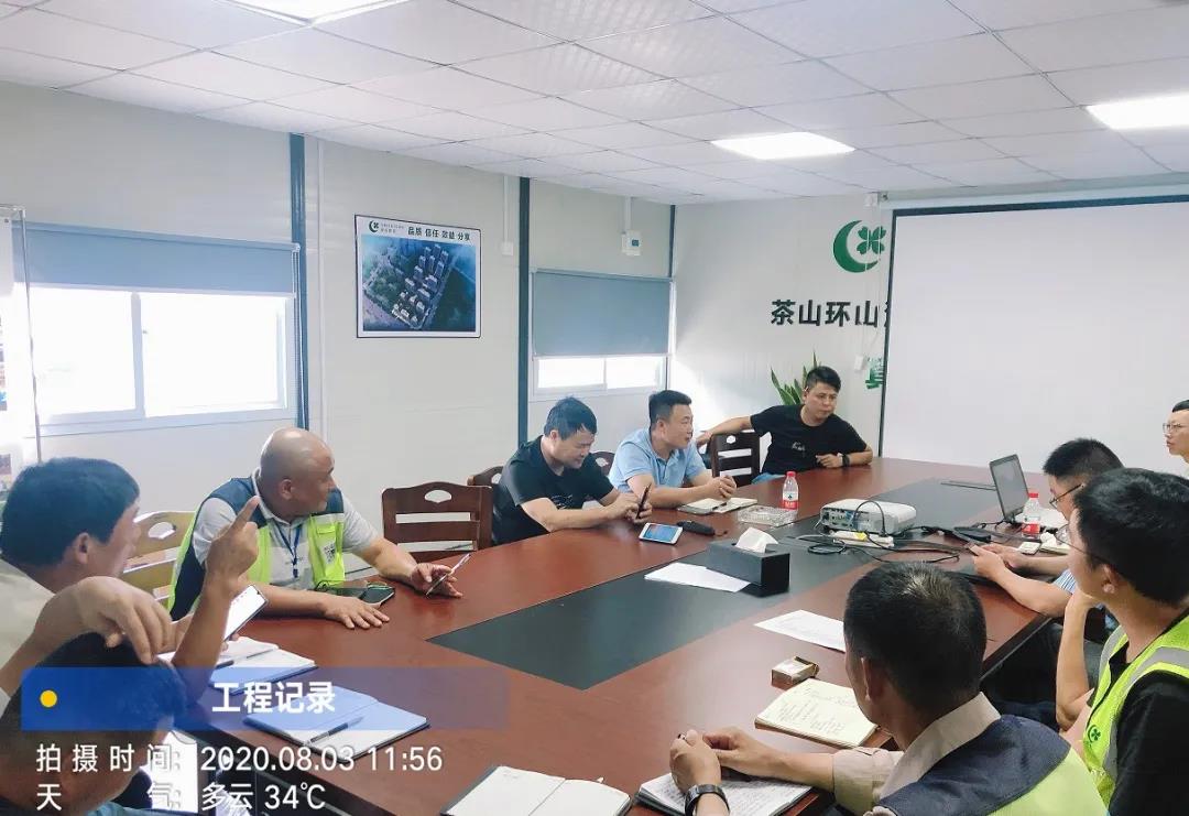 微信图片_20200817133240.jpg