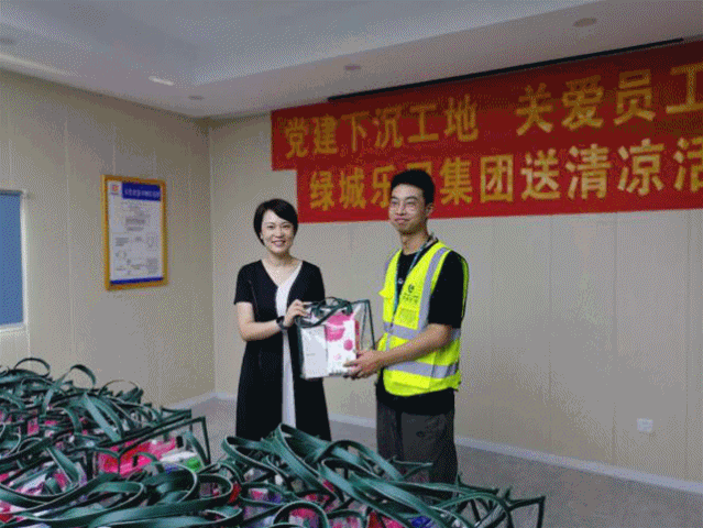 微信图片_20200827160710.gif