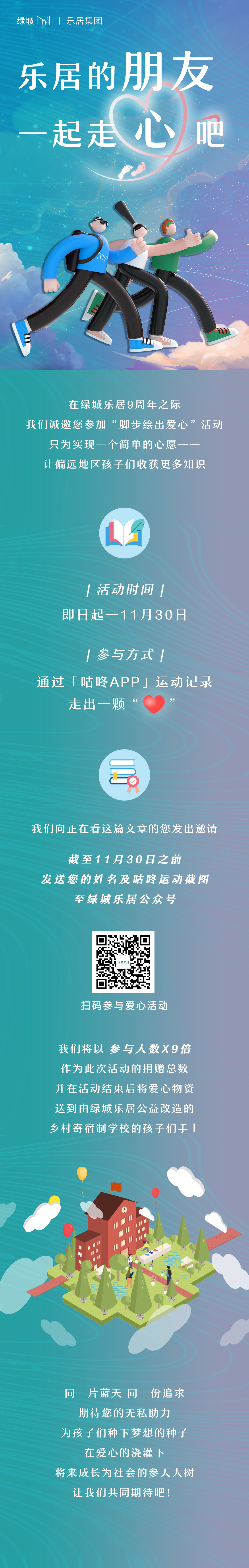 1607392894980676dGqE.jpg 微信圖片_20201208100123.jpg
